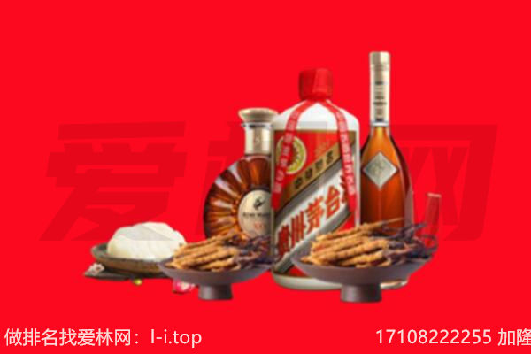抚顺县礼品回收.jpg