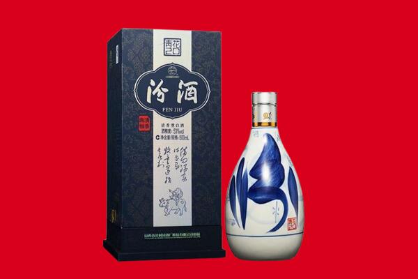 抚顺县回收汾酒.jpg