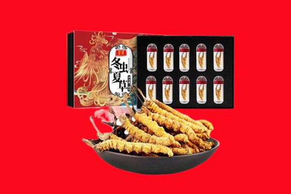 抚顺县回收虫草