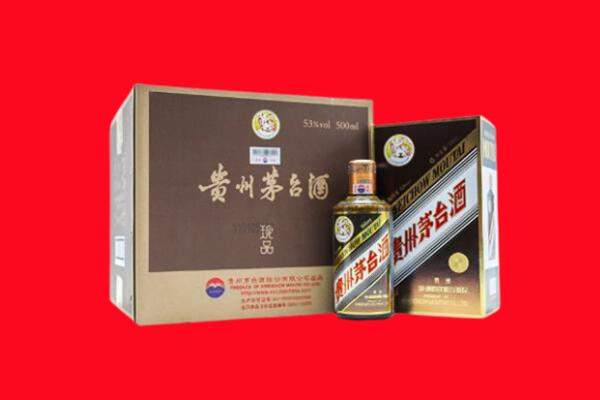 抚顺县回收50年茅台